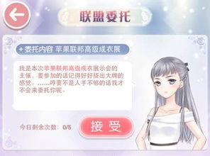 奇迹暖暖搭配师联盟181攻略（奇迹暖暖搭配师联盟18-5攻略）